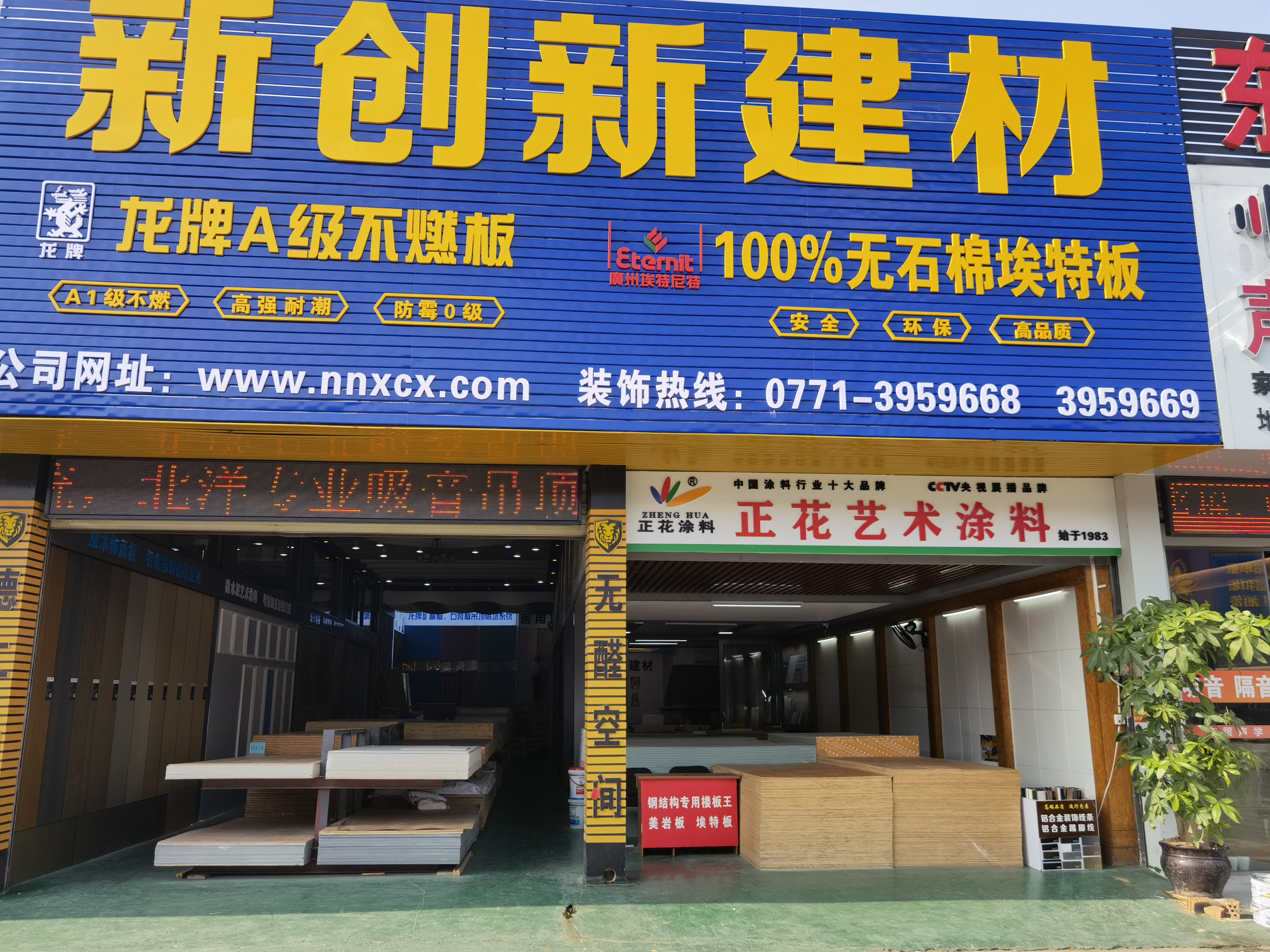 新創(chuàng)新 新創(chuàng)新